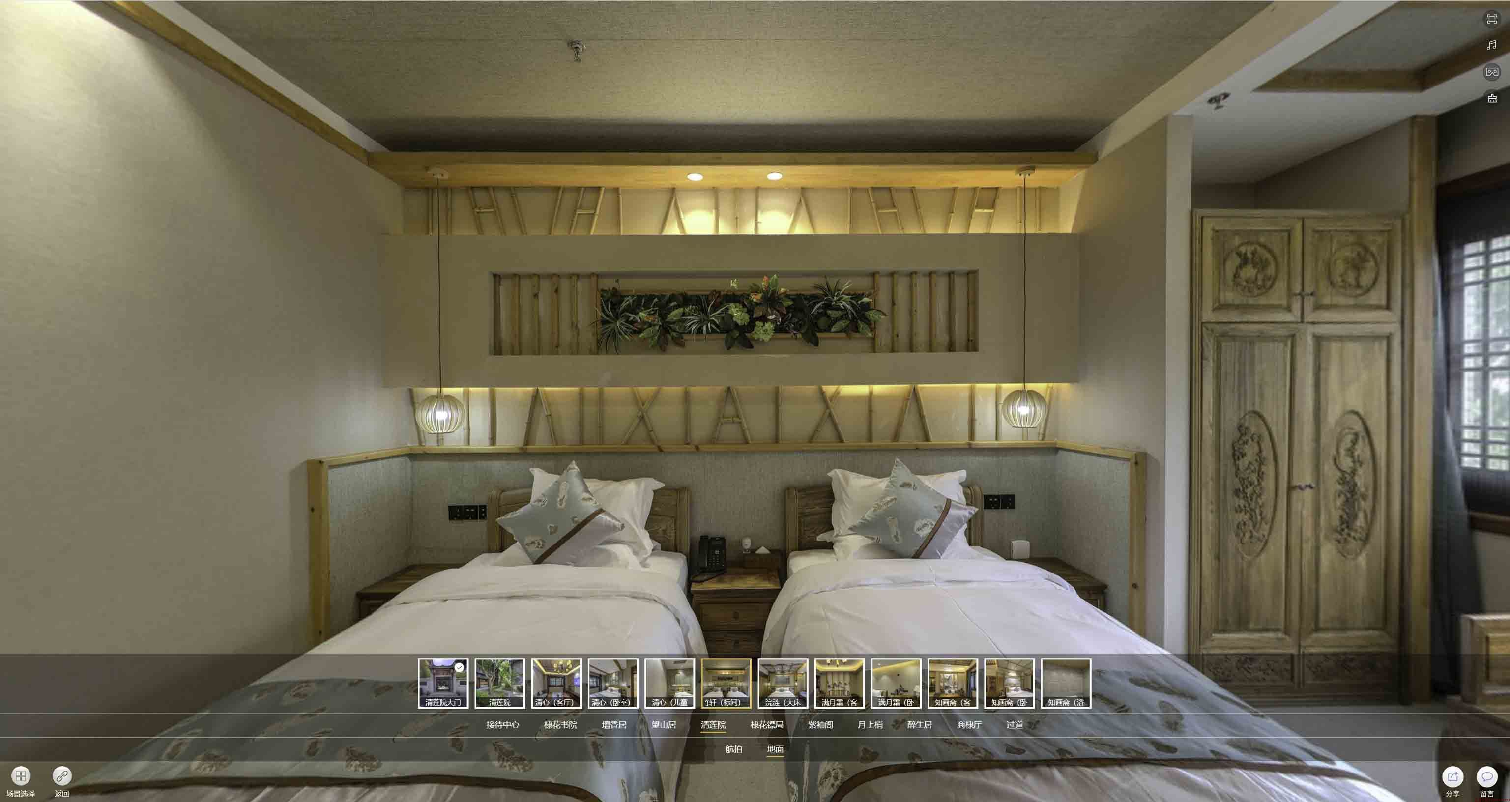 沛县中交长安里VR全景样板间