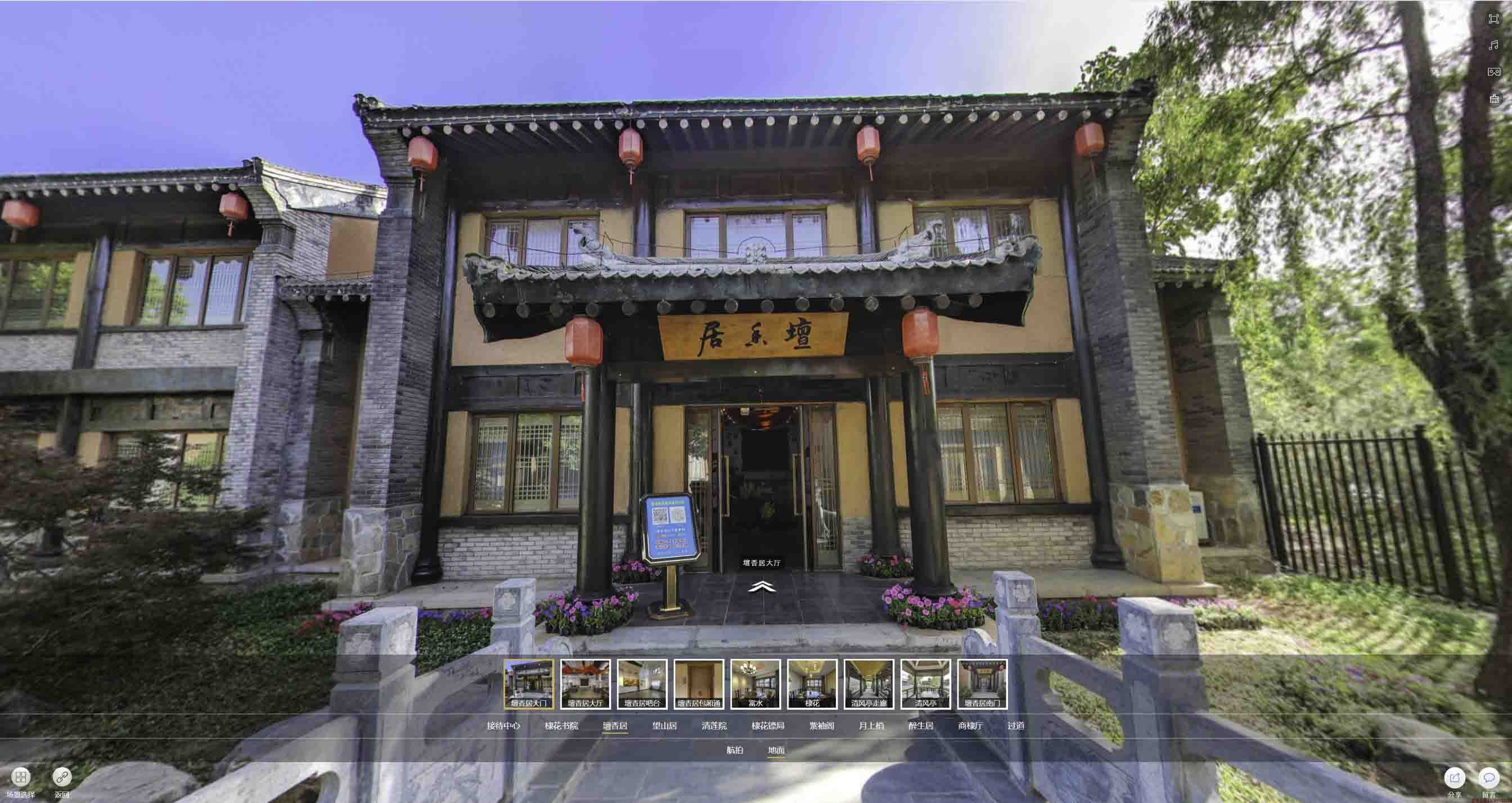 沛县美好蕴育生活馆720全景展示