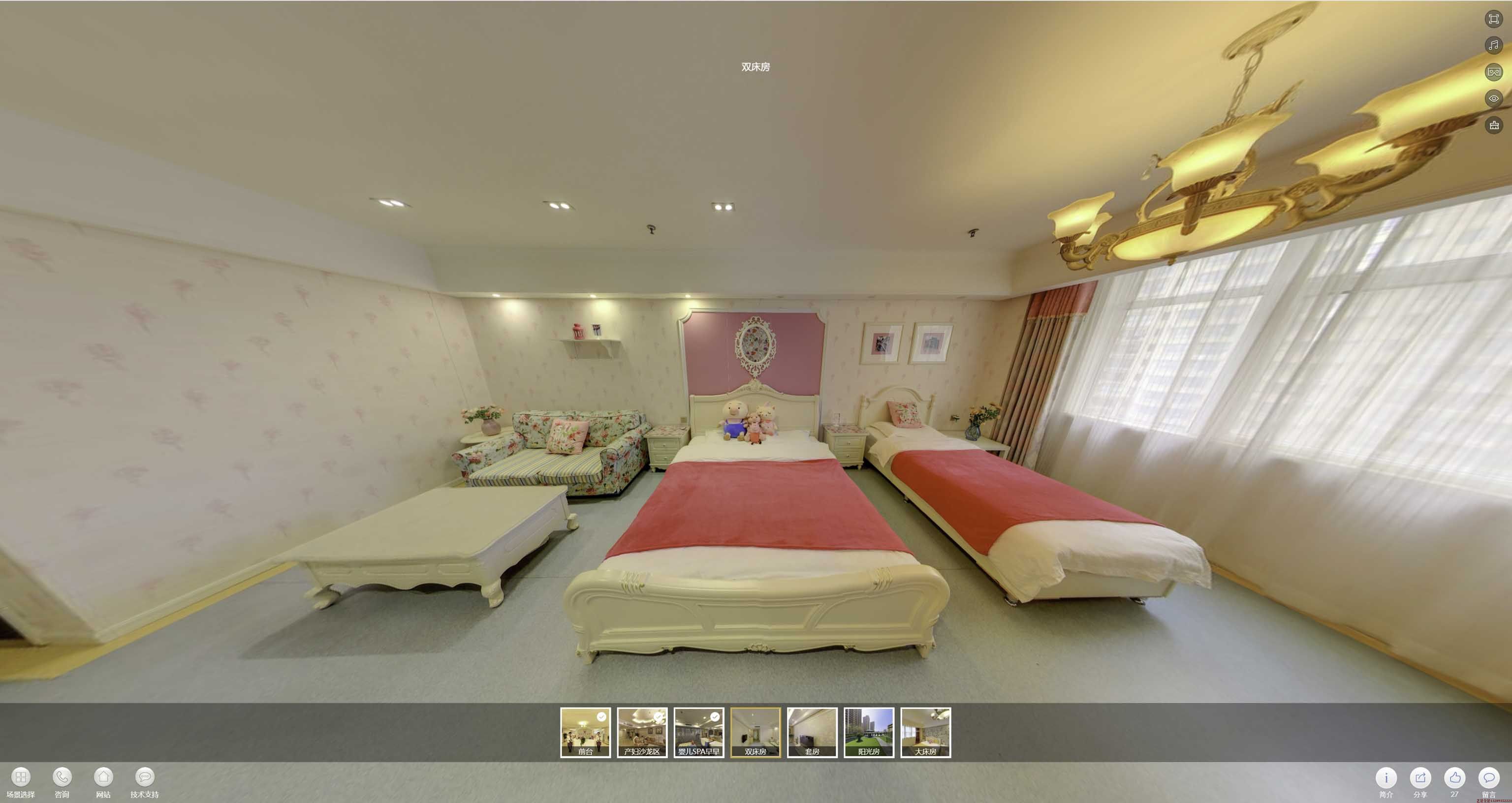 沛县安然月子会所720度全景展示